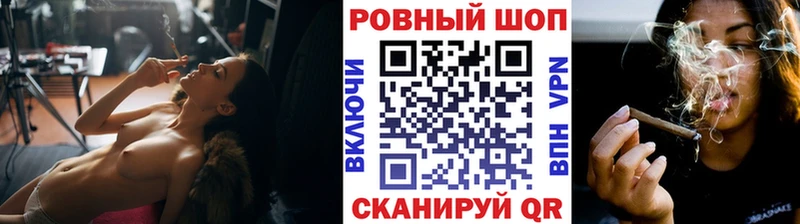 Где найти наркотики Россошь Конопля  Меф мяу мяу  КОКАИН  Гашиш 