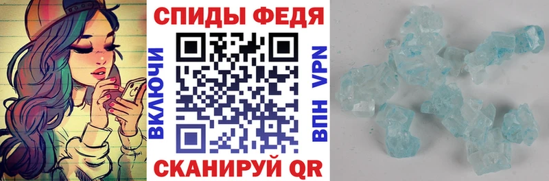 АМФЕТАМИН 97%  наркошоп  Россошь 