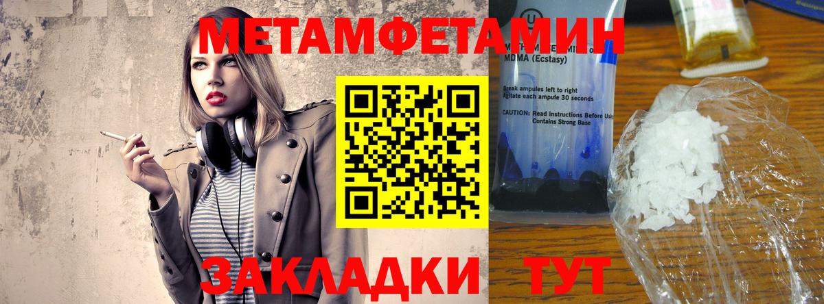 Amphetamine VHQ  Amphetamine  Россошь  Вход с VPN 