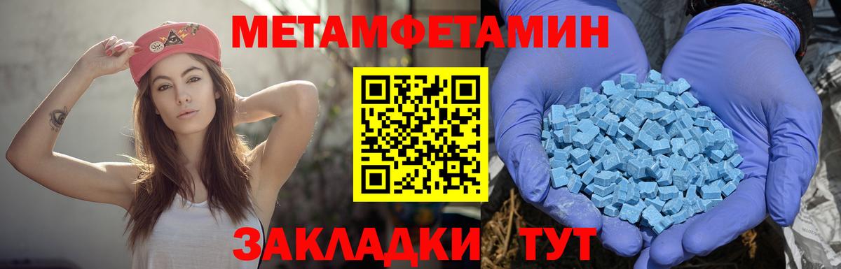 АМФЕТАМИН Premium  Вход с VPN  Россошь  Амфетамин Розовый 