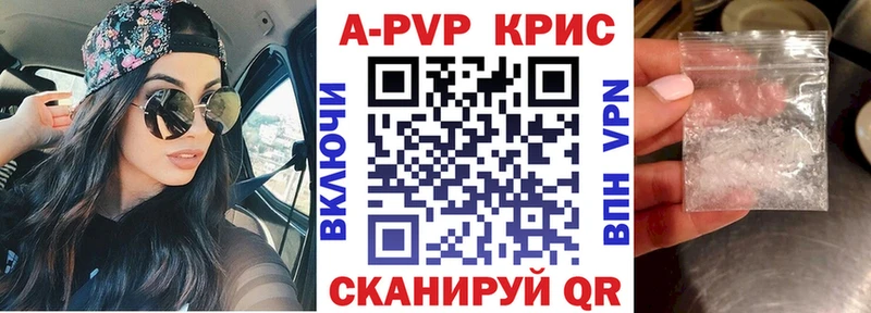 Alpha PVP СК  MEGA зеркало  Россошь 