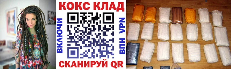 Кокаин 99%  Россошь 