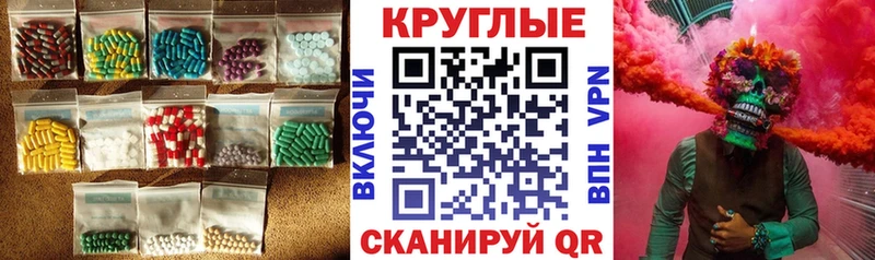 Экстази 280 MDMA  Россошь 