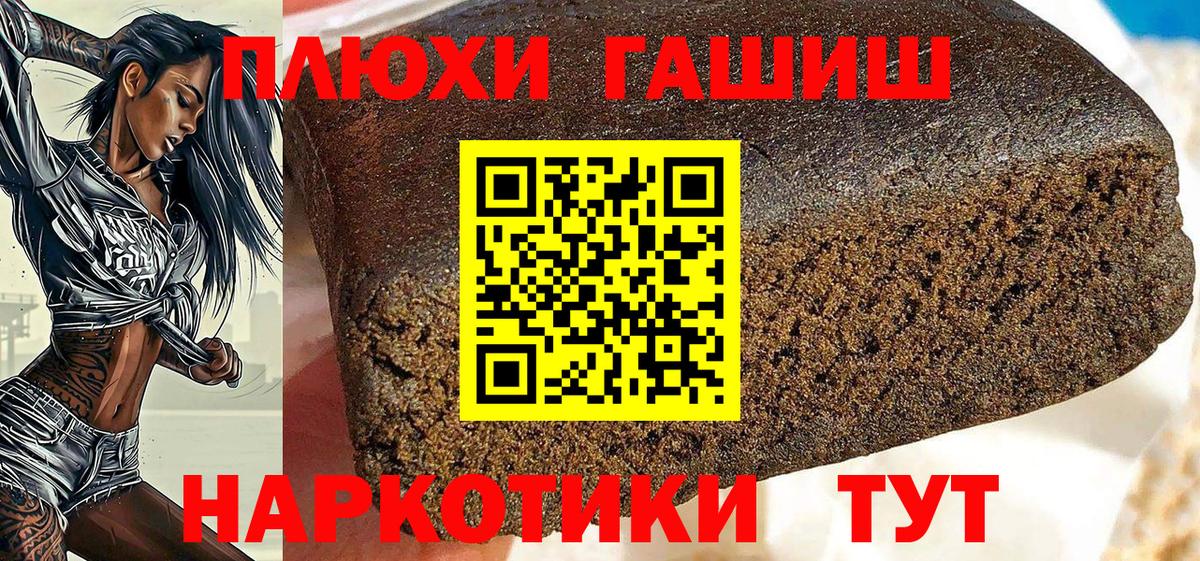 ГАШ 40% ТГК Россошь