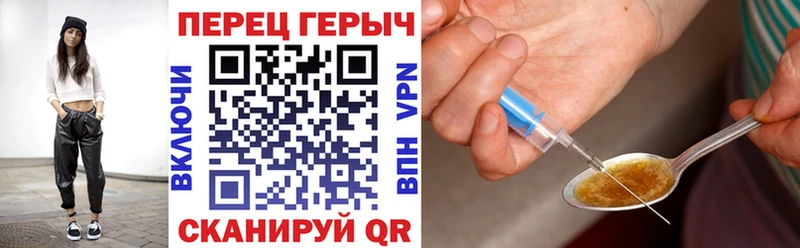 дарк нет Telegram  кракен ссылки  Россошь  ГЕРОИН Афган 