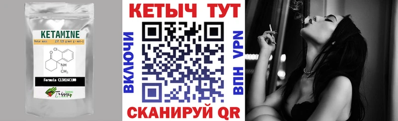 Кетамин VHQ  Россошь 