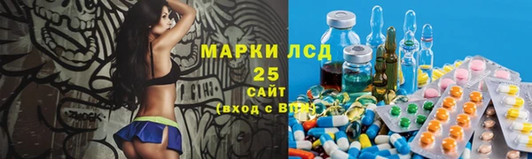 амф Абинск