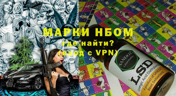 амф Абинск