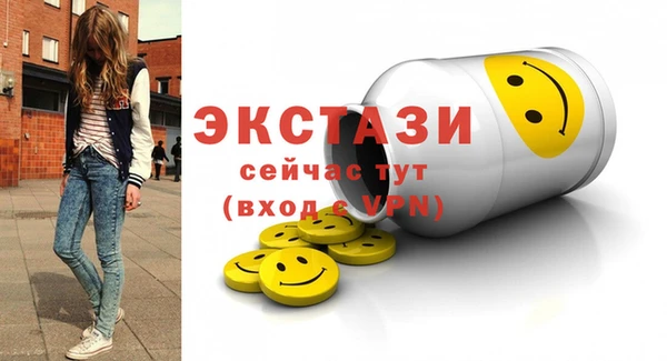 прущие крисы Абаза