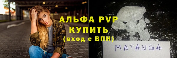 прущие крисы Абаза