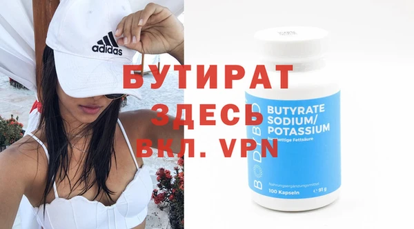 прущие крисы Абаза
