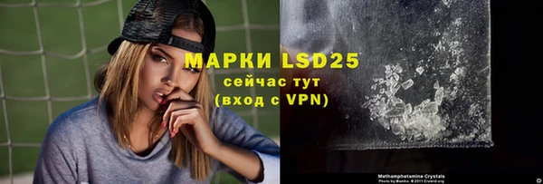 мескалин Абдулино