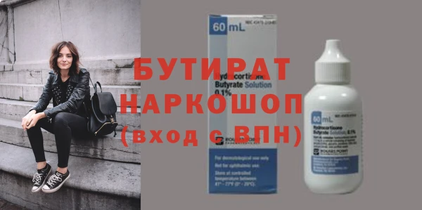 прущие крисы Абаза
