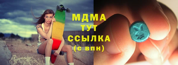 прущие крисы Абаза