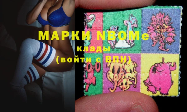 мескалин Абдулино