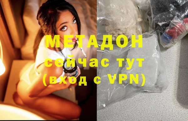 синтетический гашиш Ельня