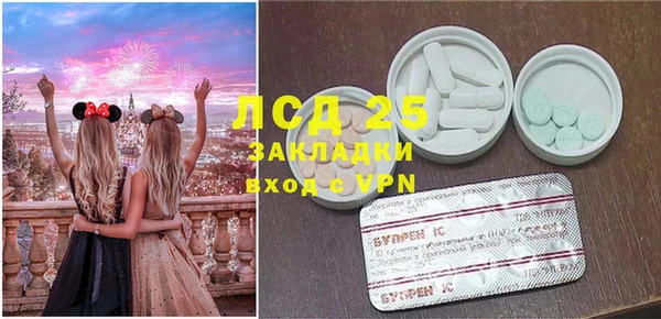 амф Абинск