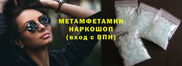 мескалин Абдулино