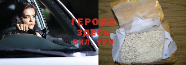 прущие крисы Абаза