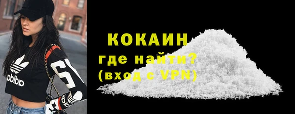 амф Абинск