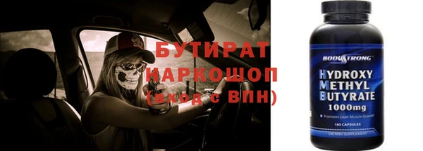 амф Абинск