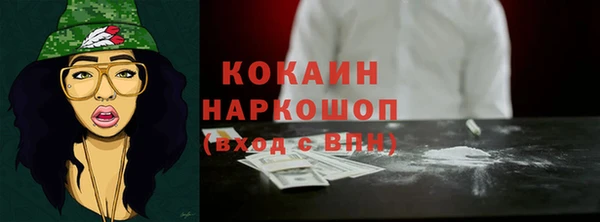мескалин Абдулино
