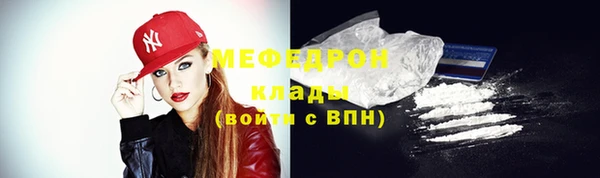 мескалин Абдулино
