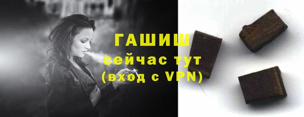 мескалин Абдулино