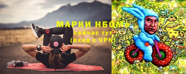 амф Абинск