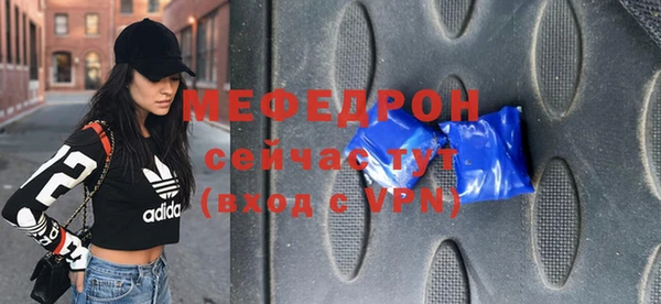 мескалин Абдулино