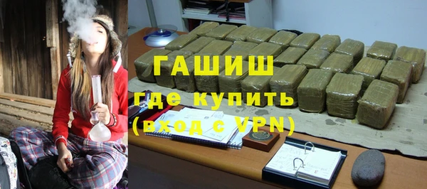 кокаин Елизово