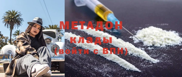 мескалин Абдулино