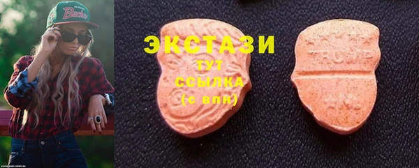 прущие крисы Абаза