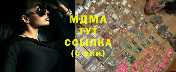 амф Абинск