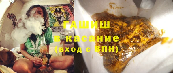 мескалин Абдулино