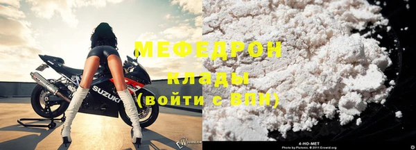 прущие крисы Абаза