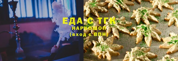 мескалин Абдулино