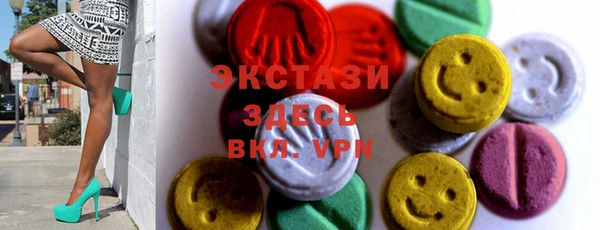 амф Абинск