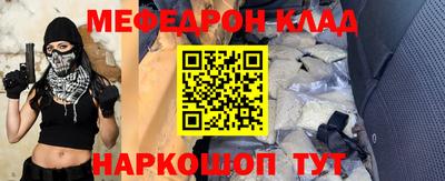 винт Лесосибирск
