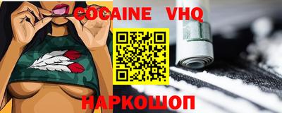 винт Лесосибирск