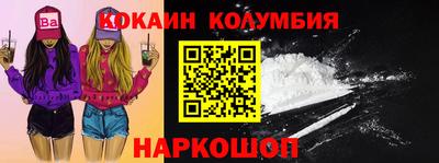 винт Лесосибирск