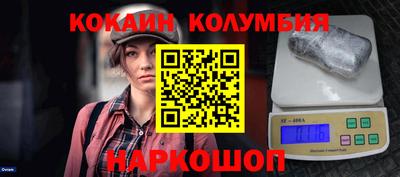 кокаин премиум Азнакаево