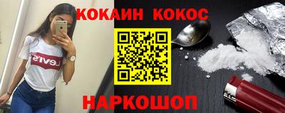 марихуана Ликино-Дулёво