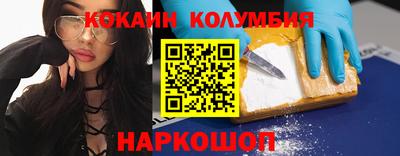 кокаин премиум Азнакаево