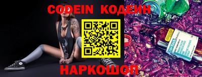 кокаин колумбия Абакан