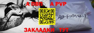 винт Лесосибирск