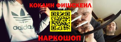 mdpv Абинск