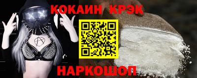 винт Лесосибирск