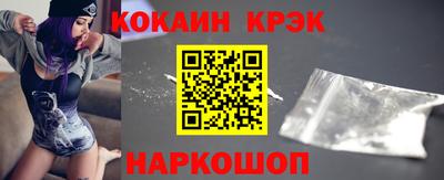 кокаин колумбия Абакан