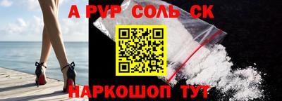 мдпв Ливны